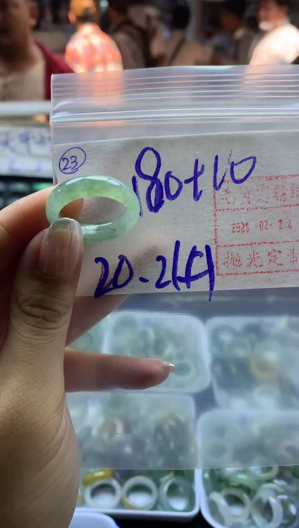 【闪购商品】定制翡翠未镶嵌23戒圈2021*190元毛货需精抛光发