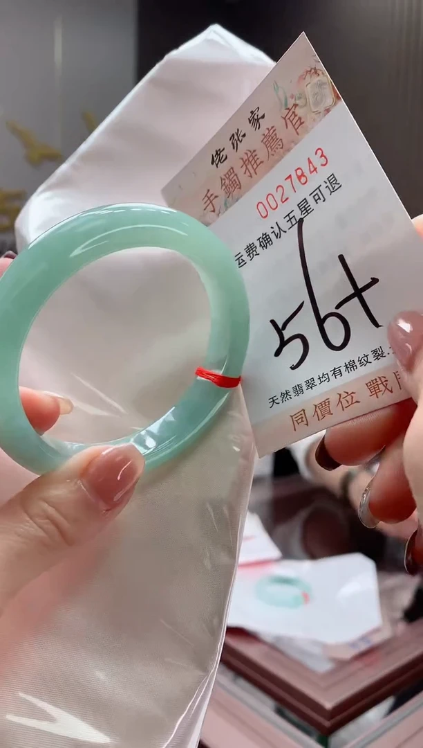 未镶嵌手镯翡翠天然缅甸A货翡翠