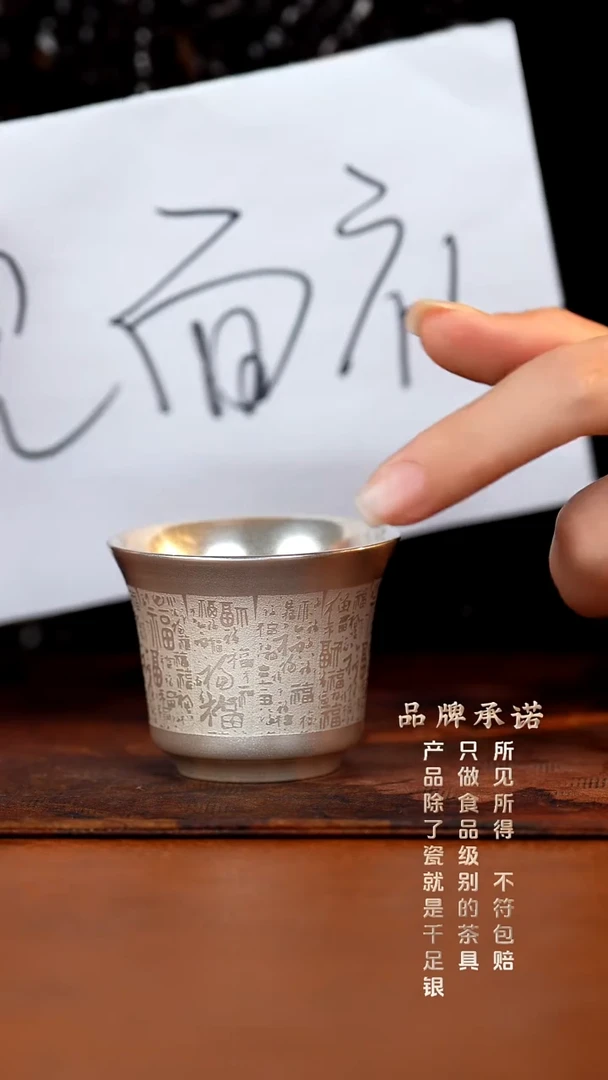 百福小客杯............