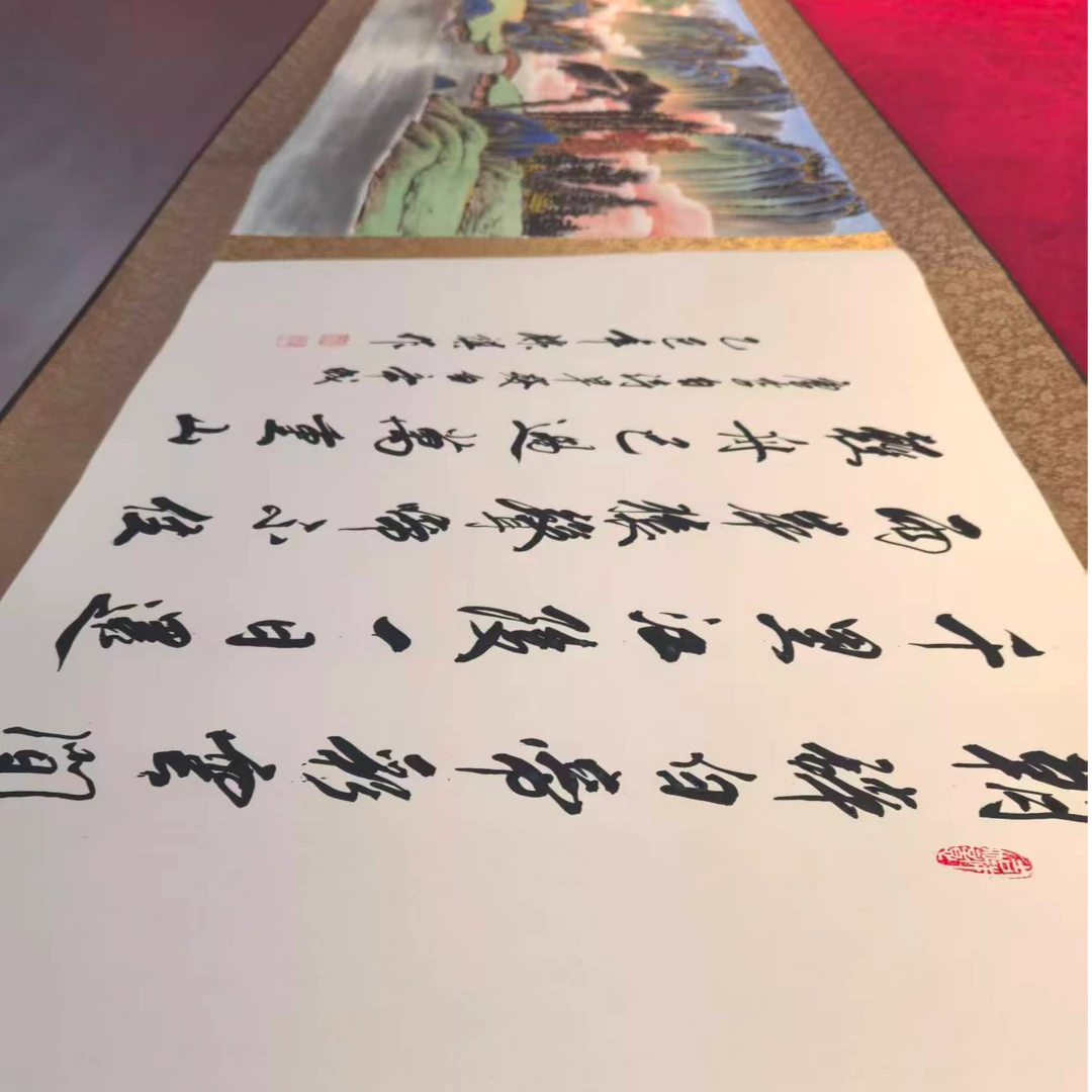 孙祺先生作品《千里江山图》