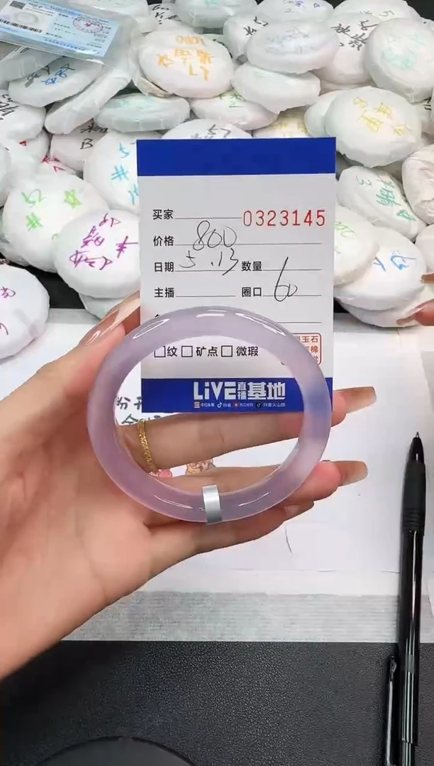 玛瑙/玉髓手镯未镶嵌3145