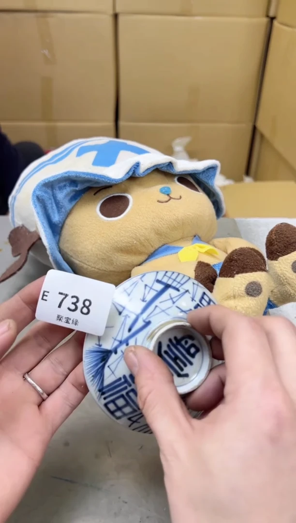 瓷片738聚宝缘海陶精选