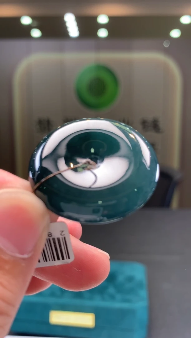 未镶嵌定制翡翠********209