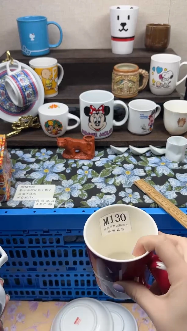 瓷片暗*?                M130