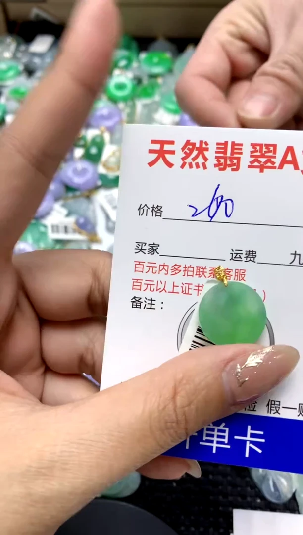 【闪购商品】翡翠颈饰18K金镶嵌1111111111111111