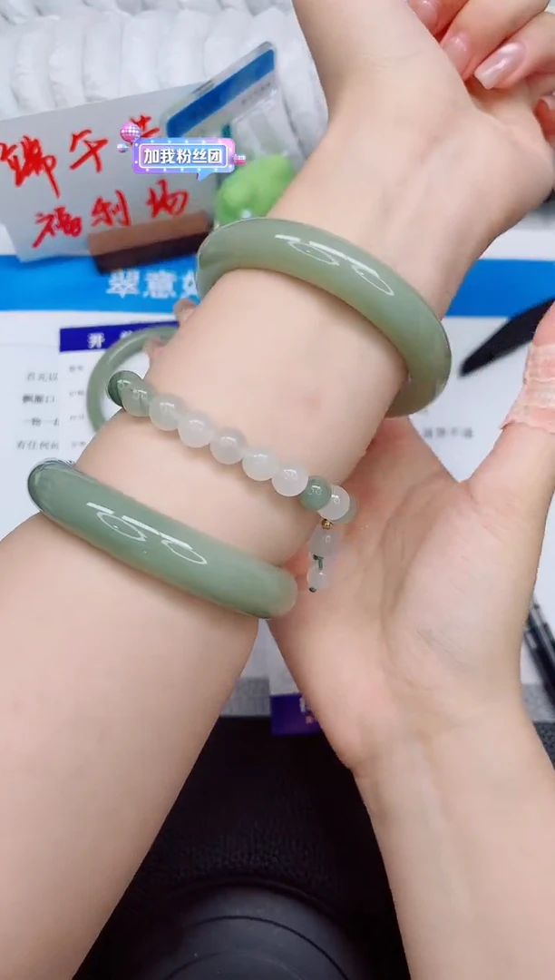 石英质玉手镯未镶嵌23-58.4