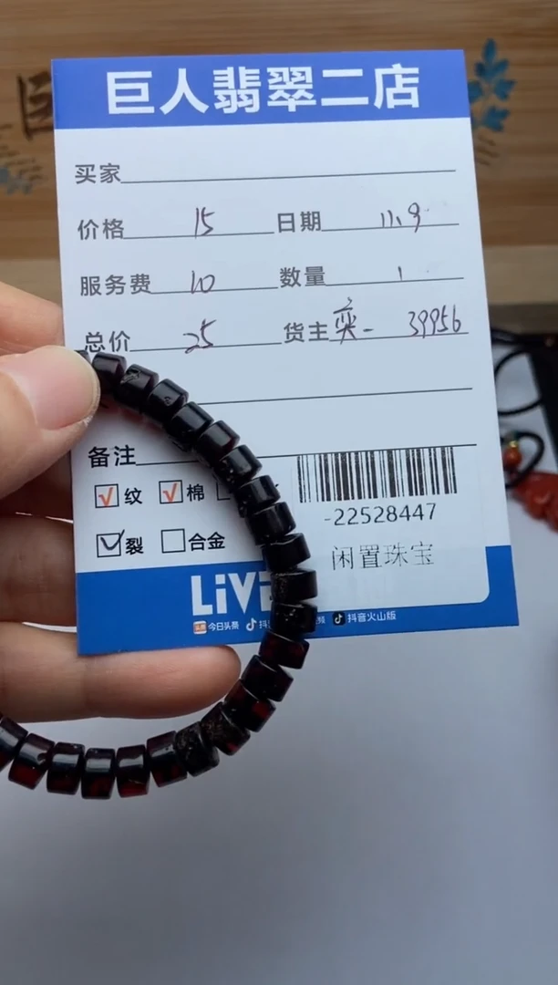 琥珀颈饰未镶嵌灿*多人-22528447