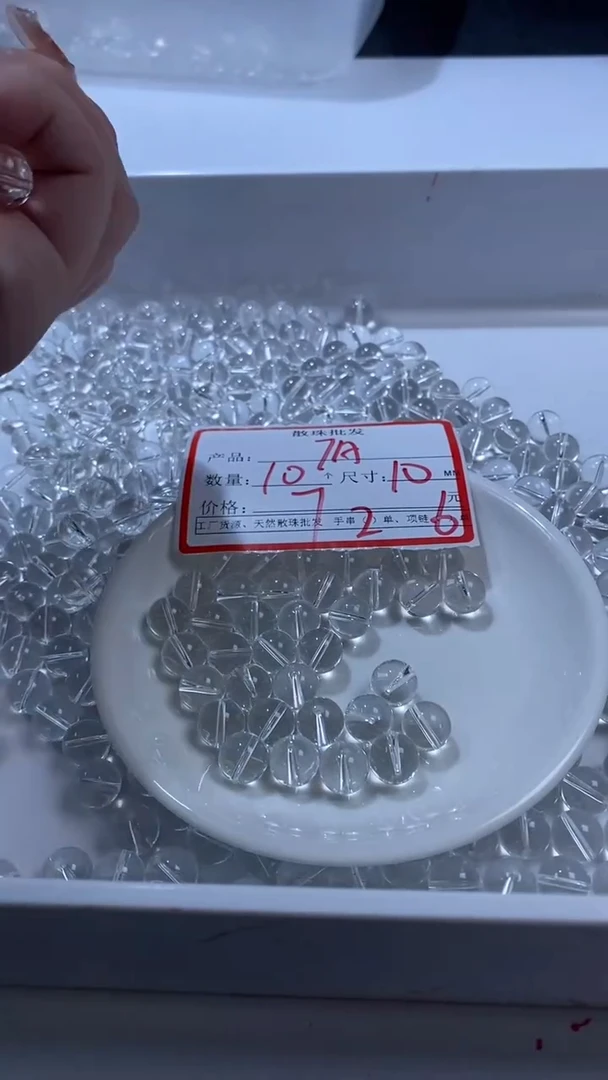 颈饰未镶嵌水晶w188白水10mm*10颗