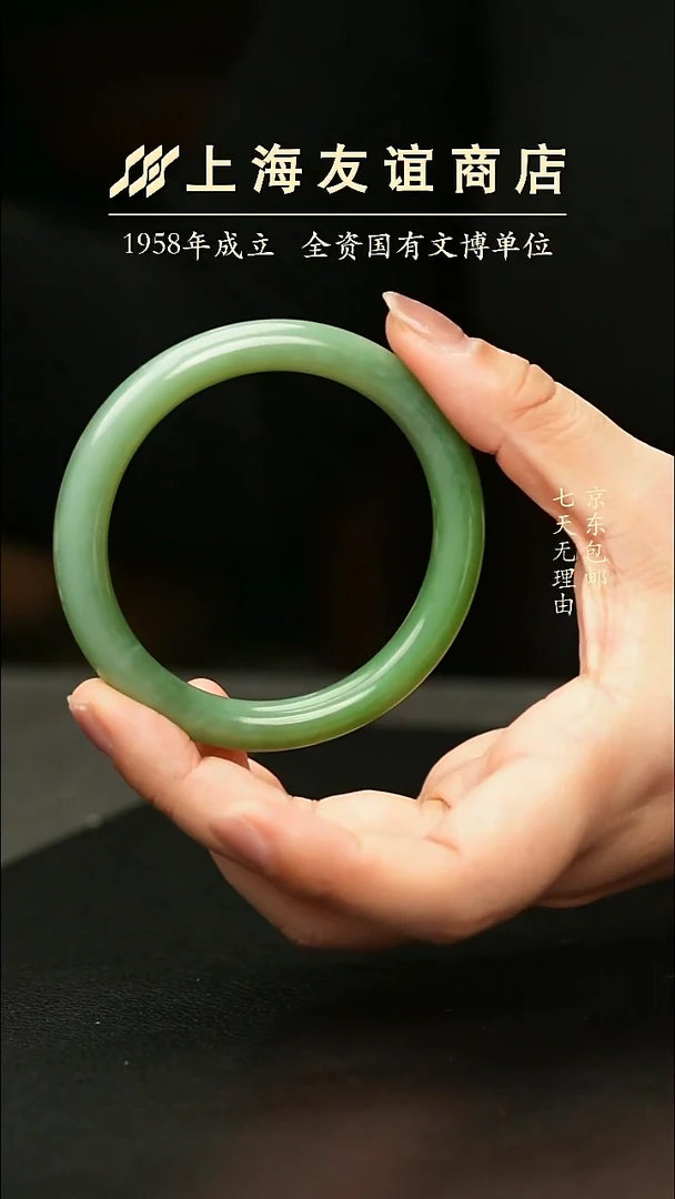 未镶嵌手镯和田玉ZP7353粉青猫眼手镯60