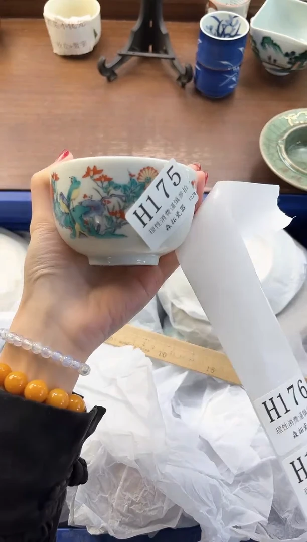 【闪购商品】瓷片----------H175