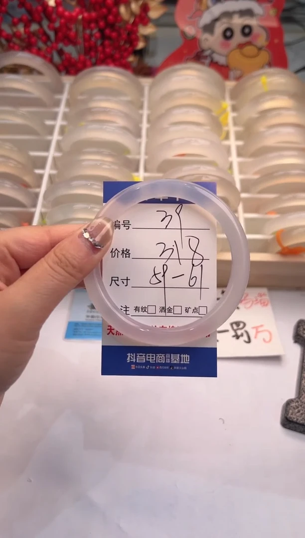 【闪购商品】玛瑙/玉髓手镯未镶嵌39-白月光圆-60