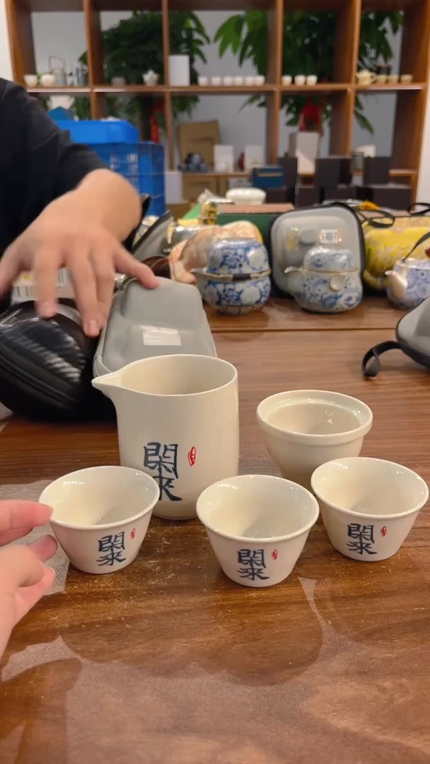 启晟陶瓷茶具福利