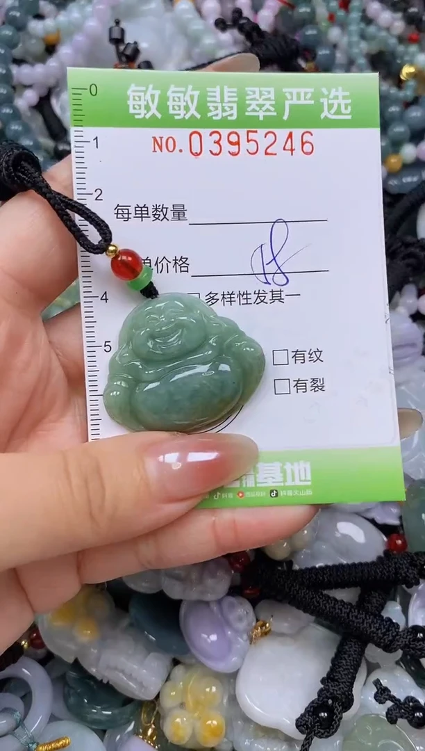 颈饰未镶嵌翡翠闪购0395246