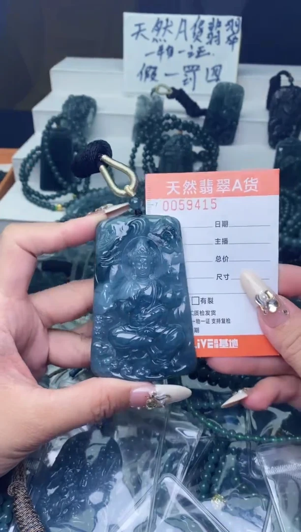 翡翠未镶嵌颈饰