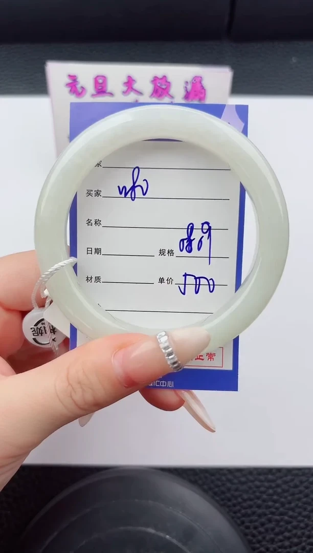 未镶嵌手镯和田玉80嗨购微色差T1