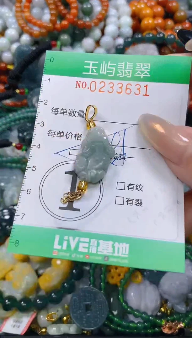 颈饰未镶嵌翡翠闪购033631多样性发其一