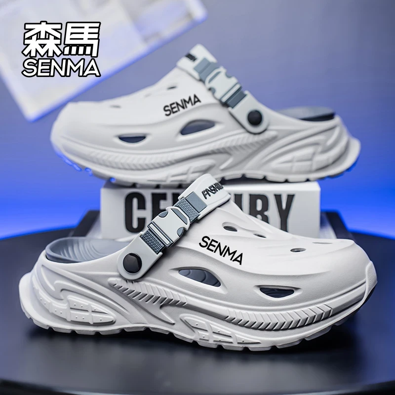 SENMA/森马新款洞洞鞋男款夏季外穿防臭防滑厚底男款钓鱼洞洞鞋子