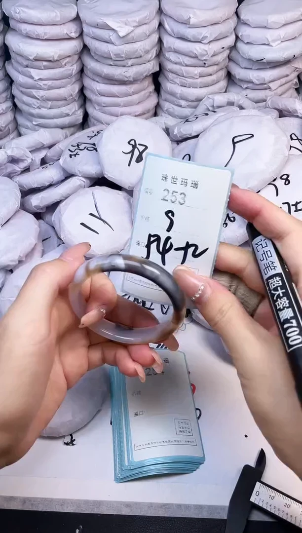 手镯玛瑙/玉髓未镶嵌253