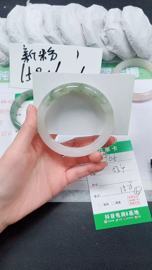 石英质玉未镶嵌手镯165-57