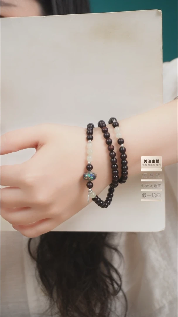 未镶嵌檀香紫檀（小叶紫檀）手串三圈小叶紫檀