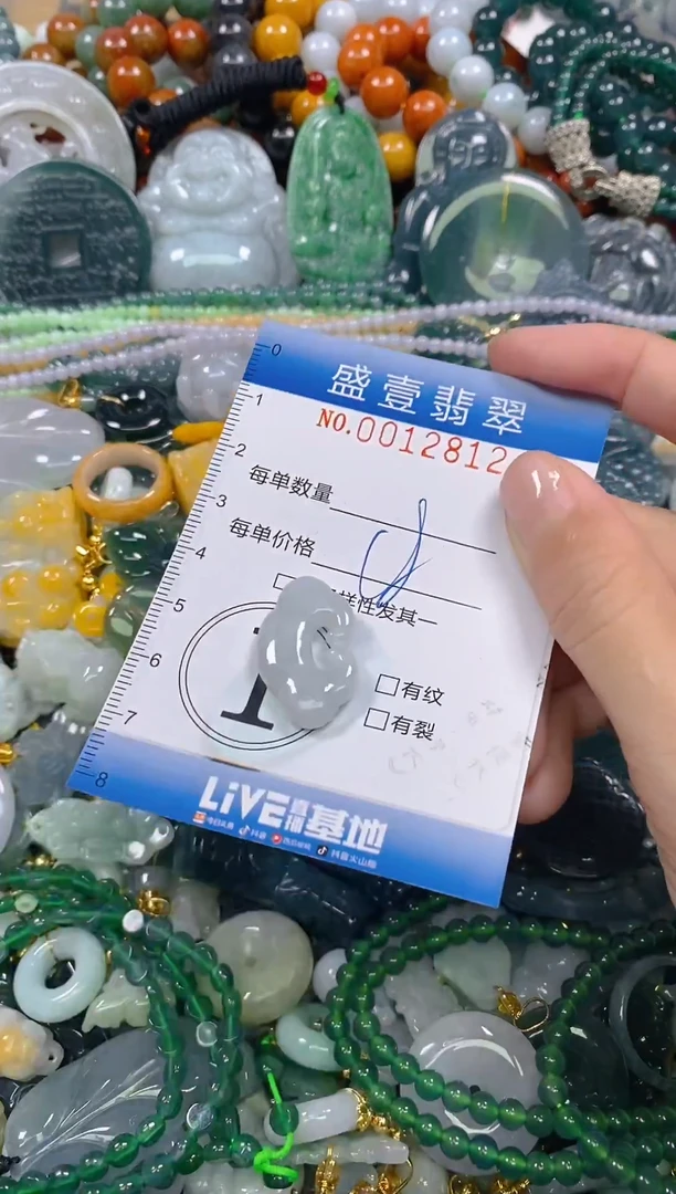 颈饰未镶嵌翡翠闪购0012812