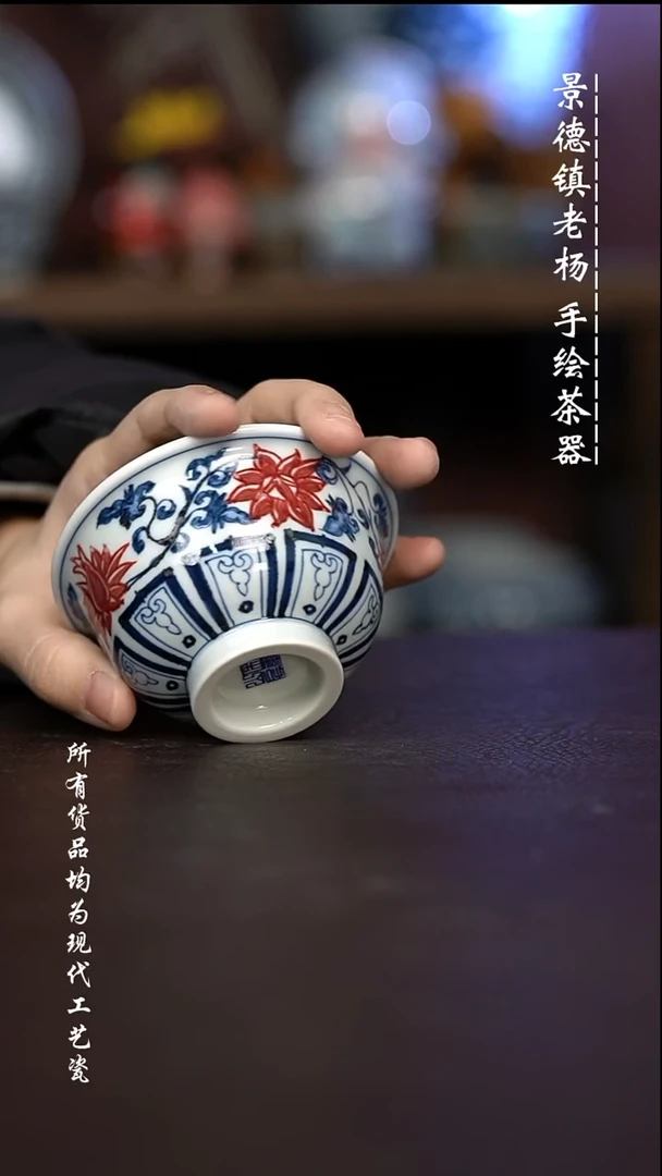 微瑕福利 现代瓷大压手