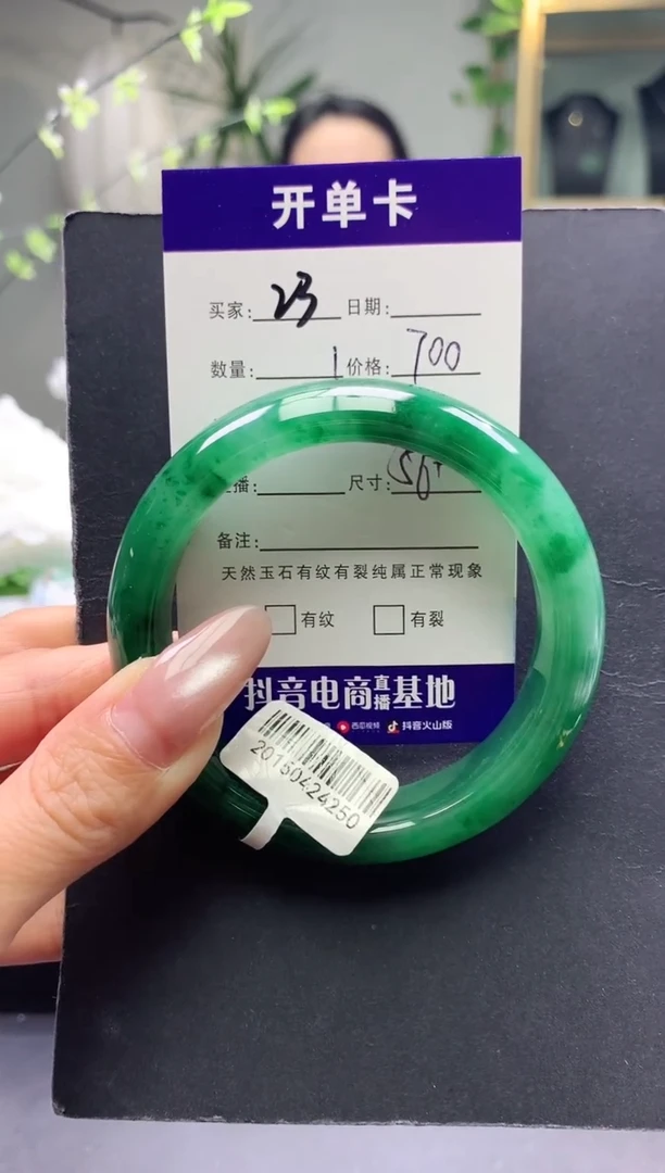 未镶嵌手镯石英质玉序号23圈口56