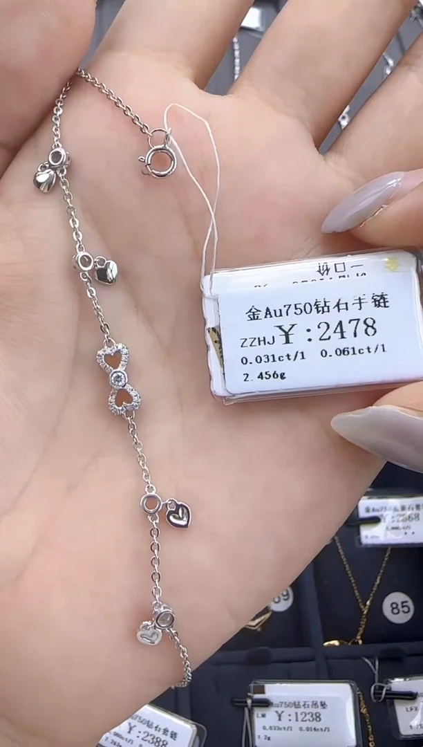 手链18K金镶嵌钻石 18K金手链2059