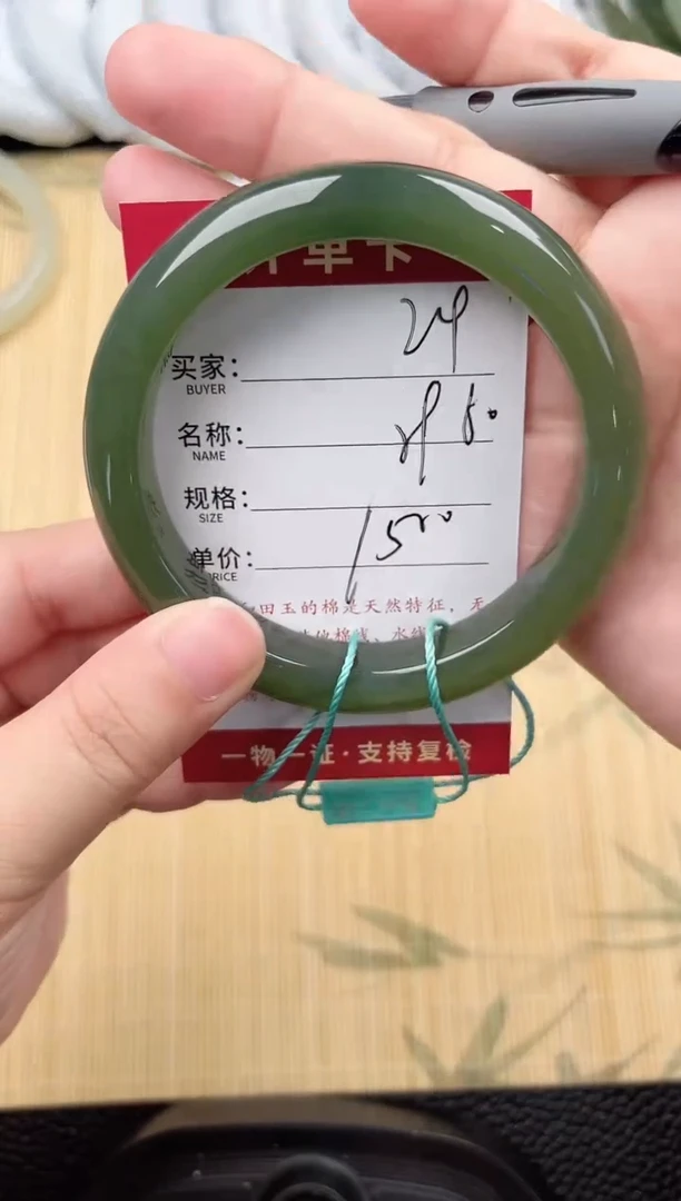 未镶嵌手镯和田玉和田玉手镯微色差24