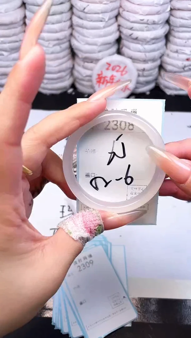 手镯玛瑙/玉髓未镶嵌2308