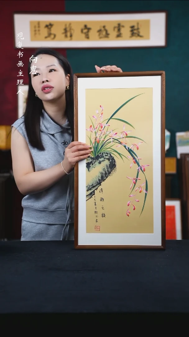 书法王树明3-36*69绘画-手绘同款