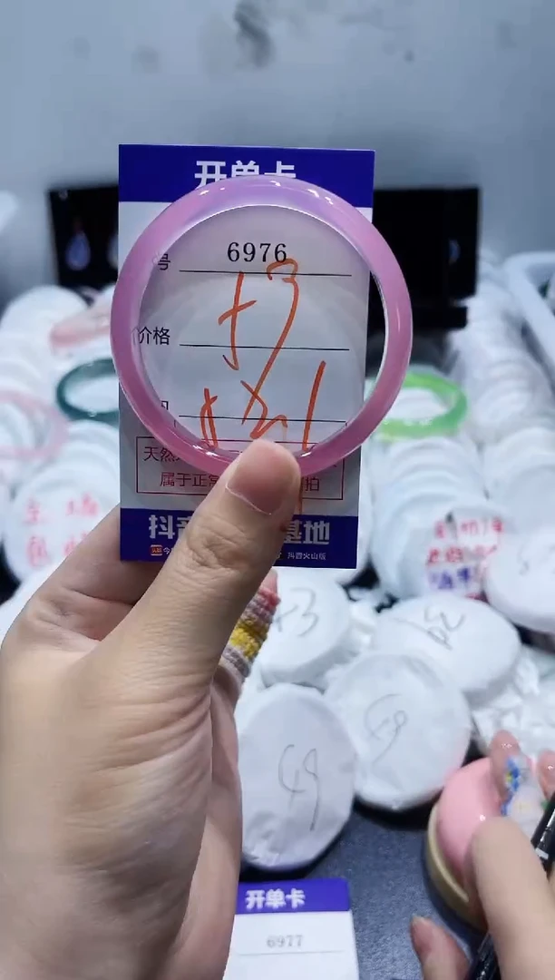 玛瑙/玉髓手镯未镶嵌6976