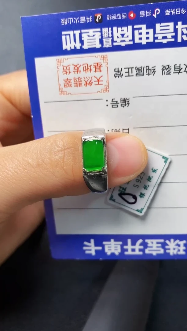 银S925镶嵌戒指翡翠22222222