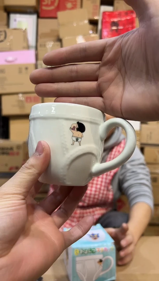 【闪购商品】杯小新内内动感超人水杯