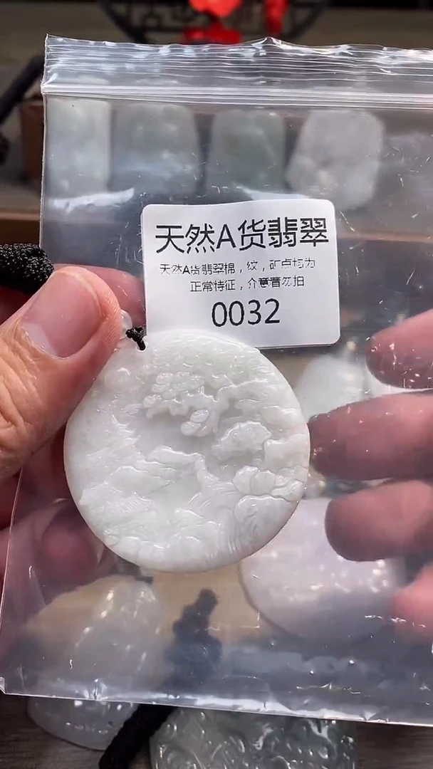 翡翠未镶嵌颈饰00020250529000032