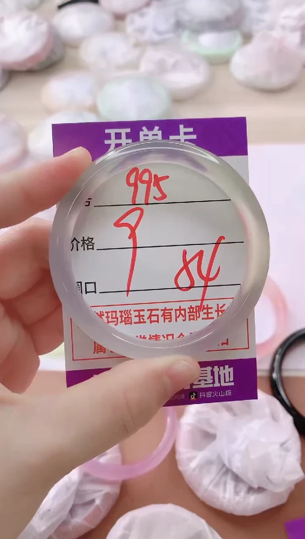玛瑙/玉髓手镯未镶嵌995