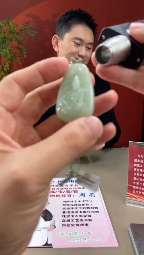 【闪购商品】和田玉颈饰未镶嵌多样性发货拍一发一18045