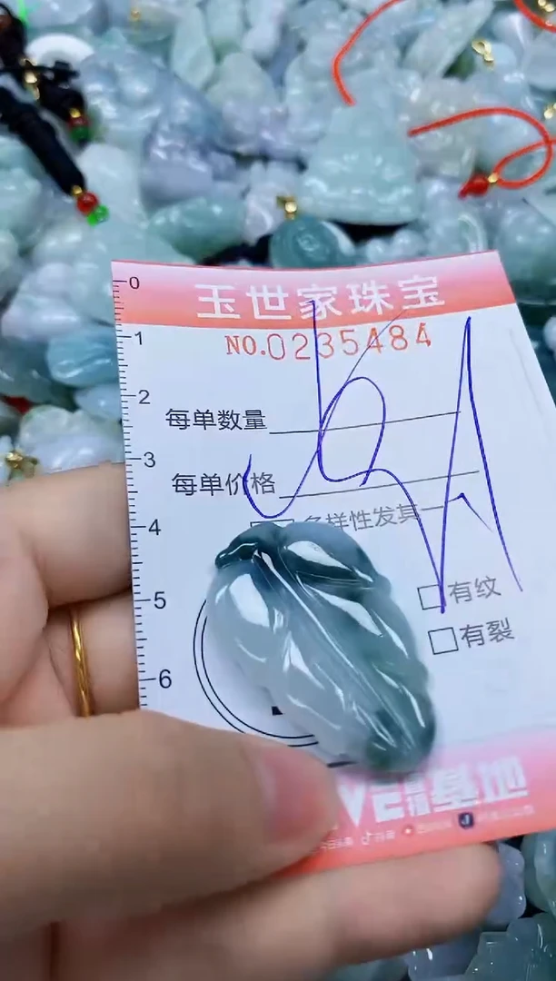 翡翠未镶嵌颈饰闪购0235484多样性发其一