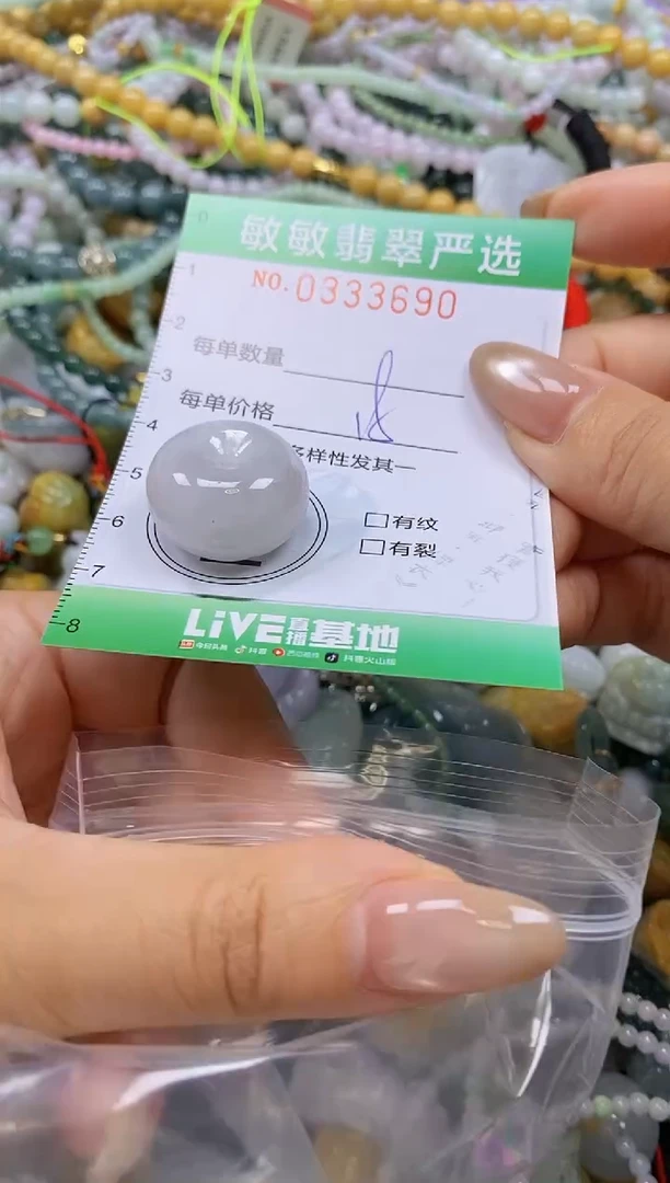 颈饰未镶嵌翡翠闪购0333690