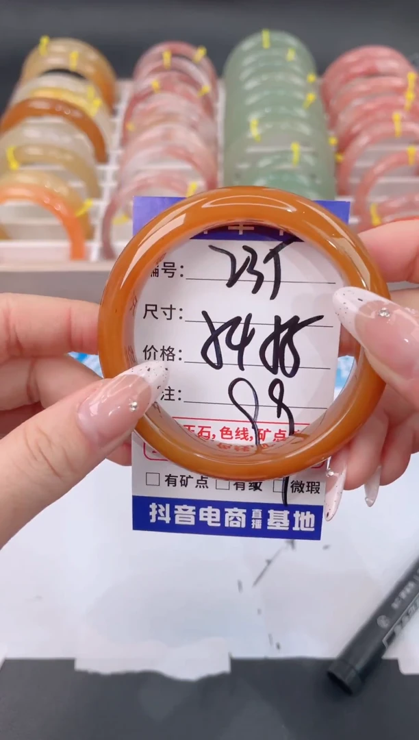 未镶嵌手镯石英质玉235