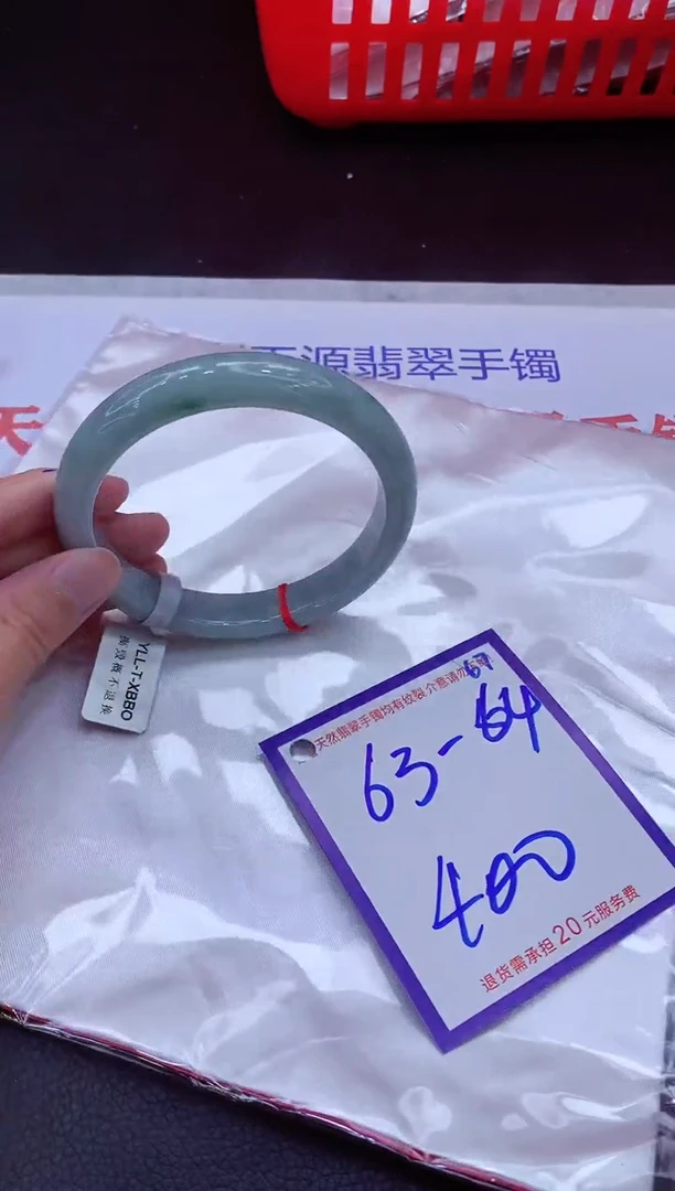 翡翠手镯未镶嵌11111111