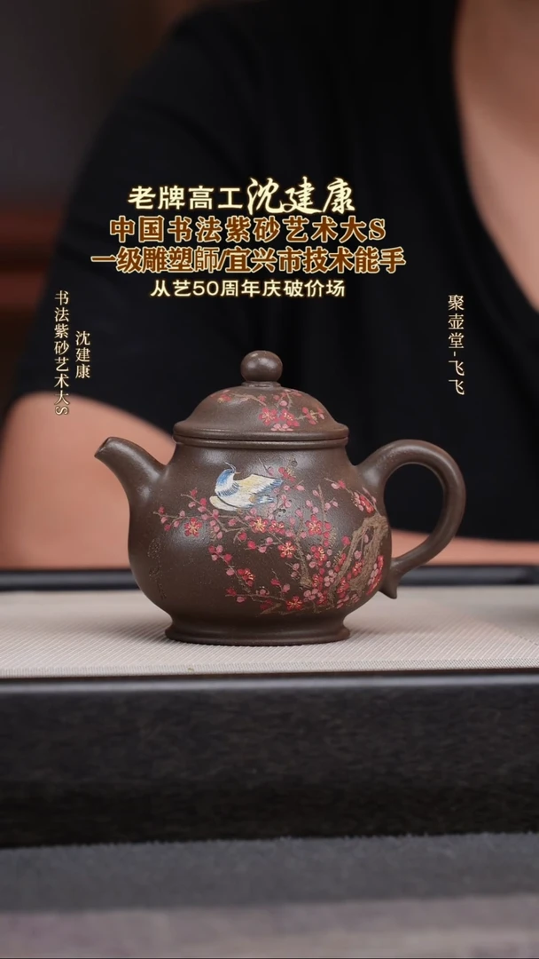茶壶紫砂宜兴原矿紫砂壶
