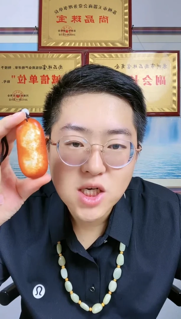 和田玉未镶嵌颈饰54