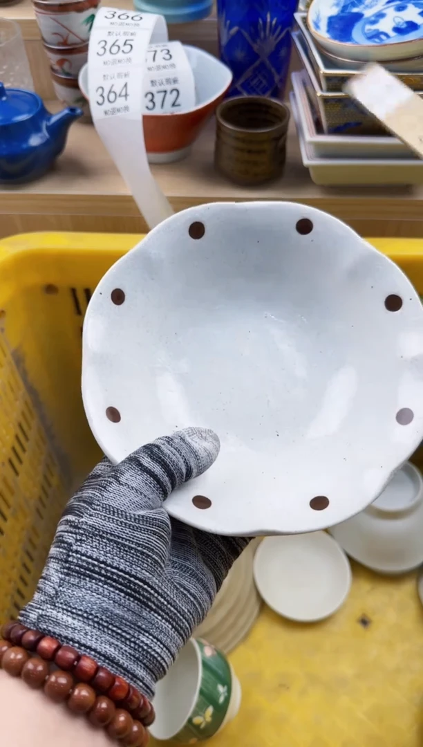 364回流瓷器，默认微瑕，18包邮