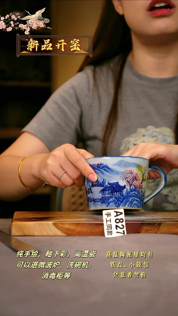 其他A827陶然集器瓷器