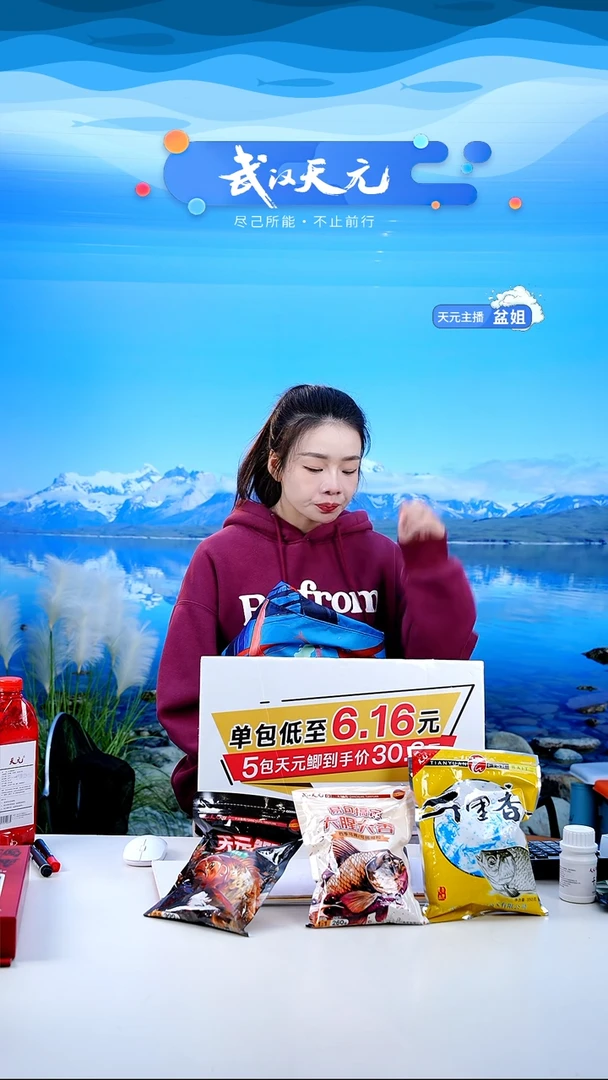 菩*蛮【闪购】乾坤袋 大