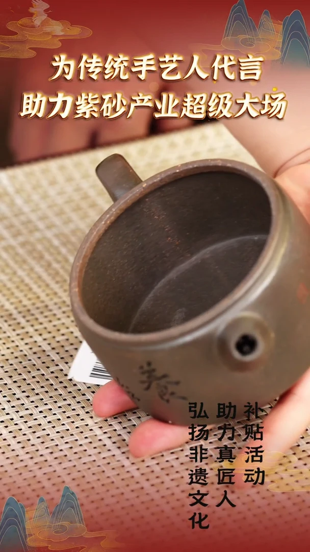 63宜兴紫砂助力紫砂产业古天青