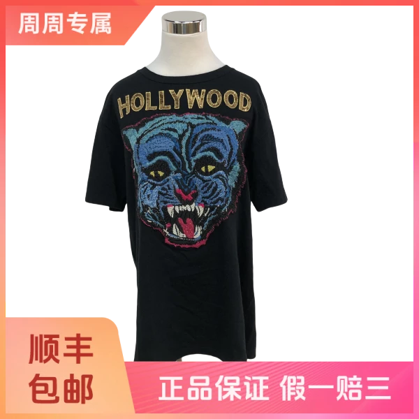 妃鱼/古驰/棉/T恤/95新/z四二九