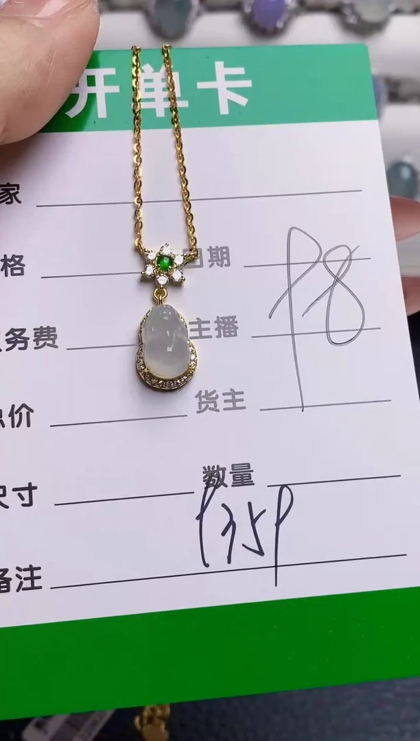 银S925镶嵌戒指翡翠夜****69359