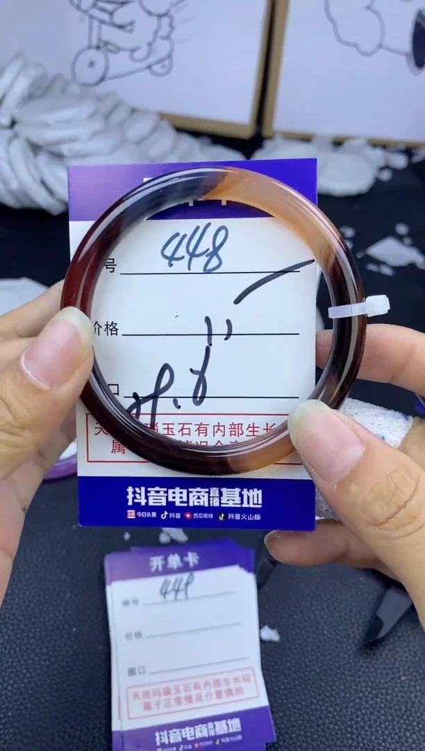 手镯玛瑙/玉髓未镶嵌448